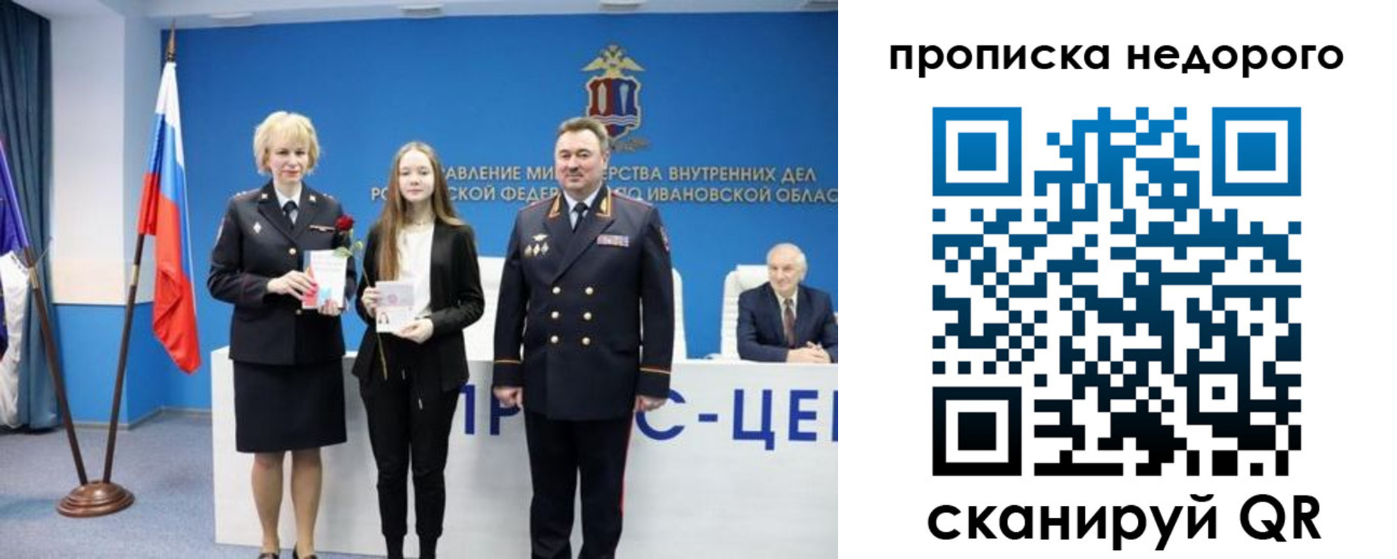 временная регистрация адрес в Киришах