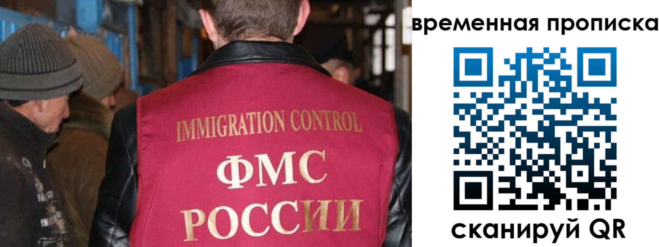 временная регистрация поиск в Киришах