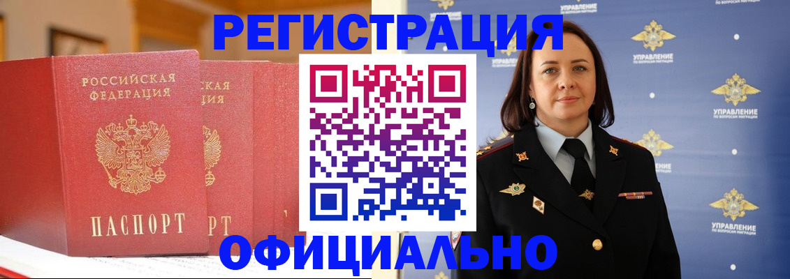 прописка поиск в Киришах