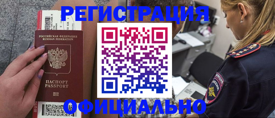 пропишу в квартире в Киришах